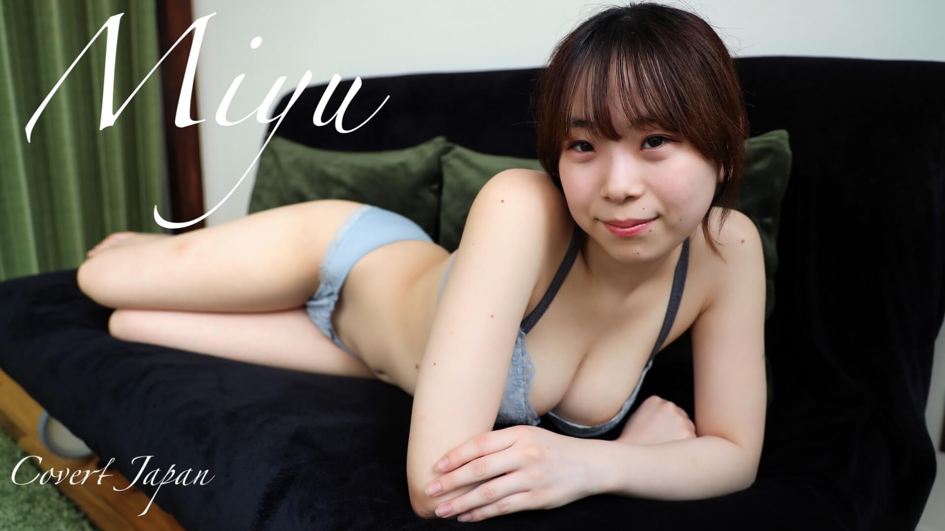 Happy Birthday To Sensei (starring Miyu)